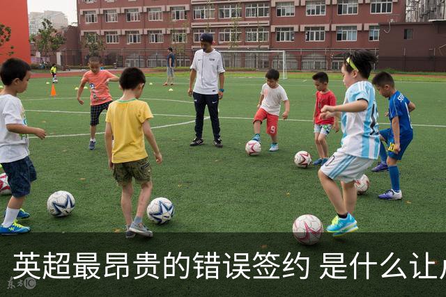 英超最昂贵的错误签约 是什么让卢卡库灾难性收场